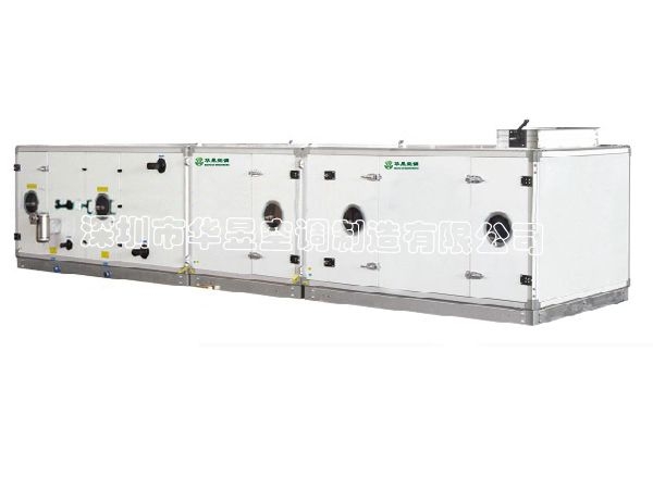 水冷潔凈型醫(yī)用凈化空調(diào)機組